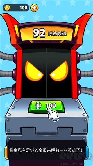 快打雙雄最新版