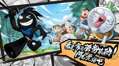 我功夫特牛免費版