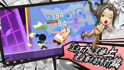 我功夫特牛免費版