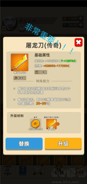 我功夫特牛免費版