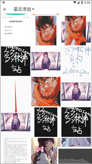 美易P圖app最新版