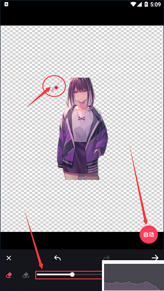 美易P圖app最新版