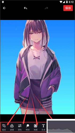 美易P圖app最新版