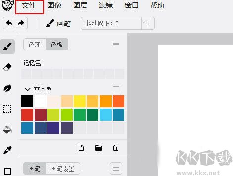熊貓繪畫電腦版怎么導(dǎo)入圖片