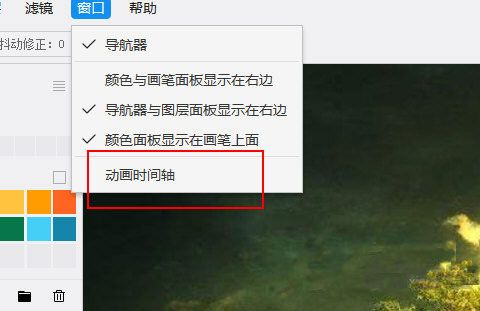 熊貓繪畫電腦版制作動(dòng)畫教程