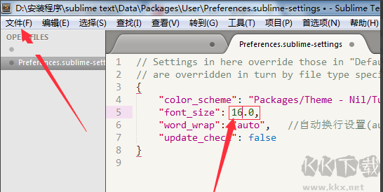 sublime text如何設(shè)置字體大小