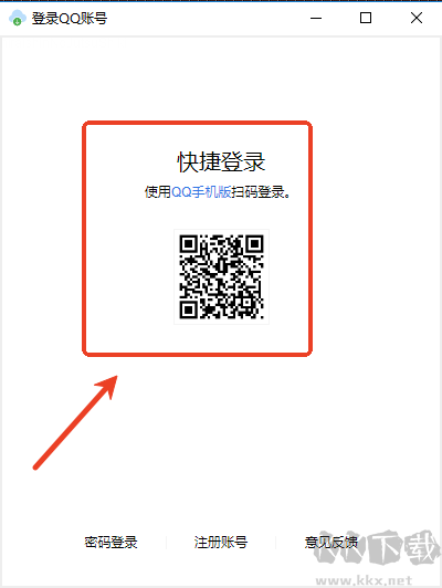 qq群相冊一鍵下載工具使用教程