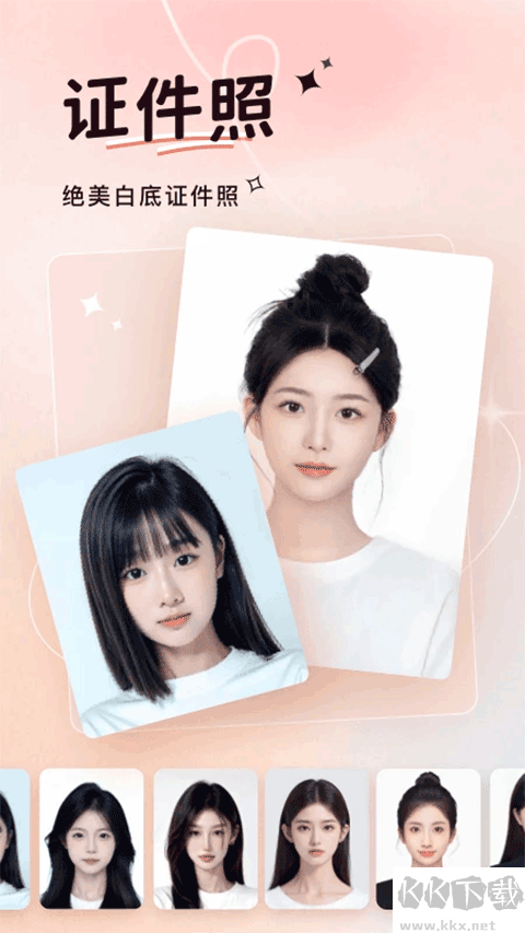 可奈相機安卓版