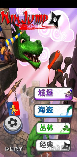 忍者跳躍安卓版