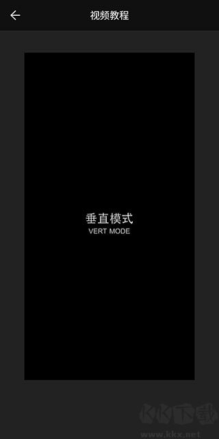 廣角相機官方版