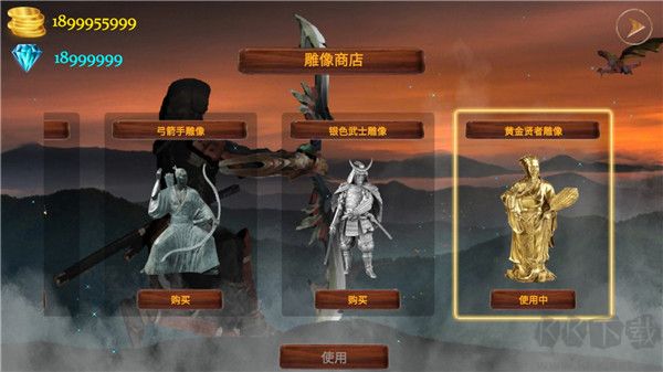 武士刺客官方版