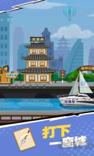 我不是廢柴安卓版