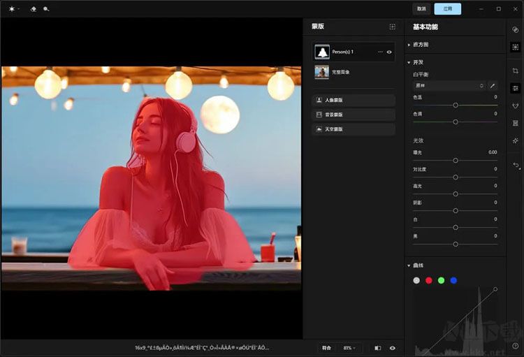 aperty（ai人工智能人像修飾）