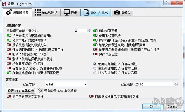 lightburn軟件教程