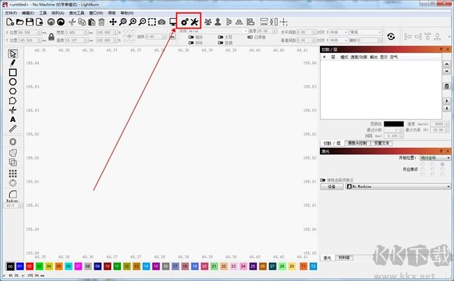 lightburn軟件教程