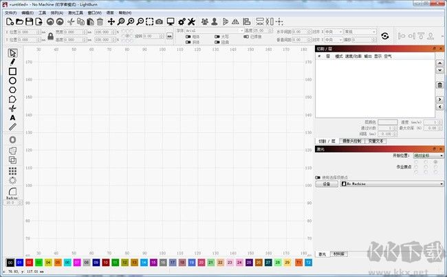 lightburn中文設(shè)置教程