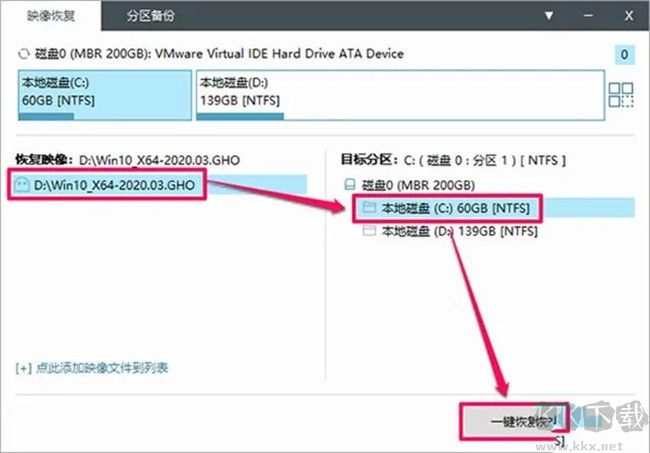 優(yōu)啟通制作u盤啟動盤詳細(xì)教程