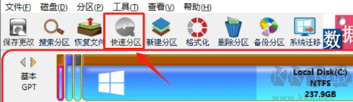優(yōu)啟通制作u盤啟動盤詳細(xì)教程
