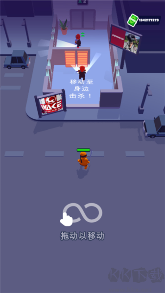 潛行大師最新版