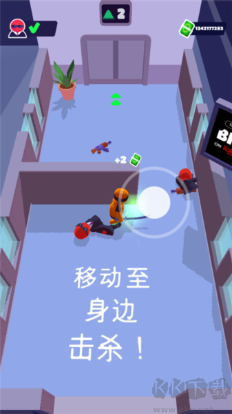 潛行大師最新版