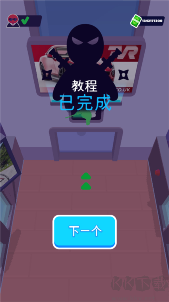 潛行大師最新版