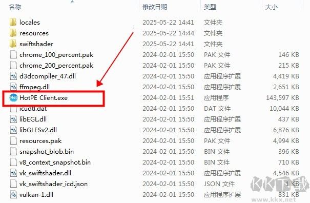 hotpe工具箱怎么樣下載