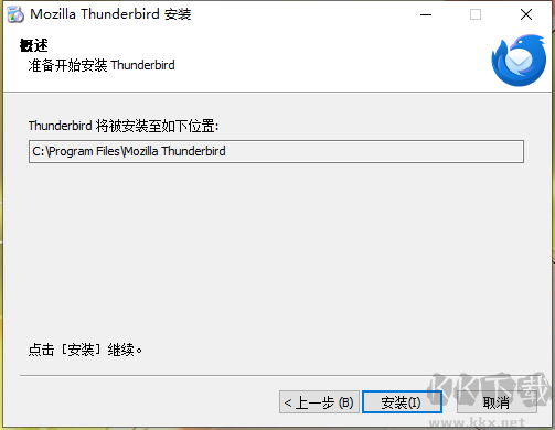 Thunderbird137.0.2