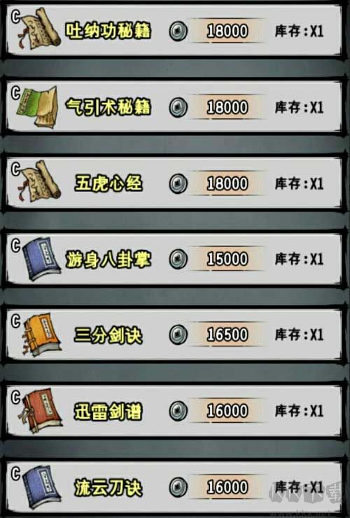 江湖風(fēng)云錄最新版