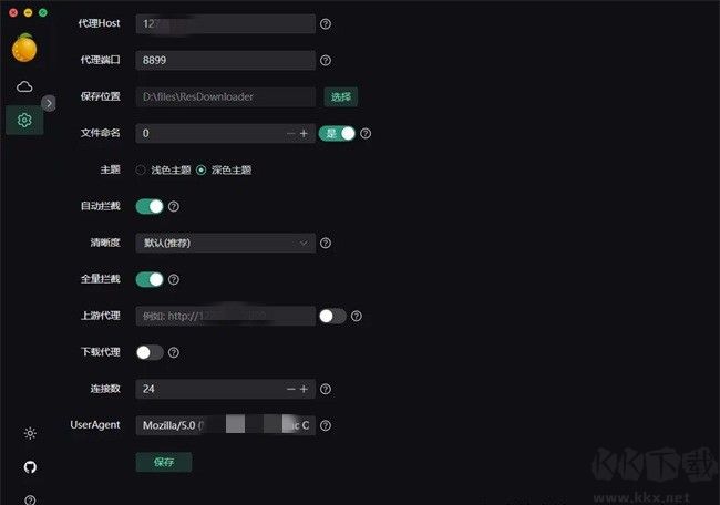 resdownloader資源下載器使用教程