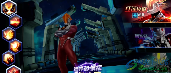 奧特曼傳奇英雄內購版