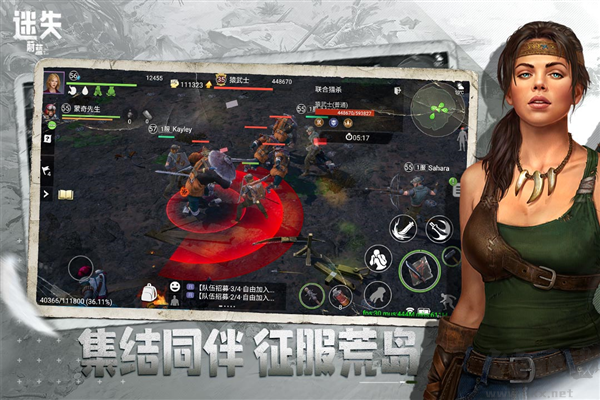 迷失蔚藍(lán)2025