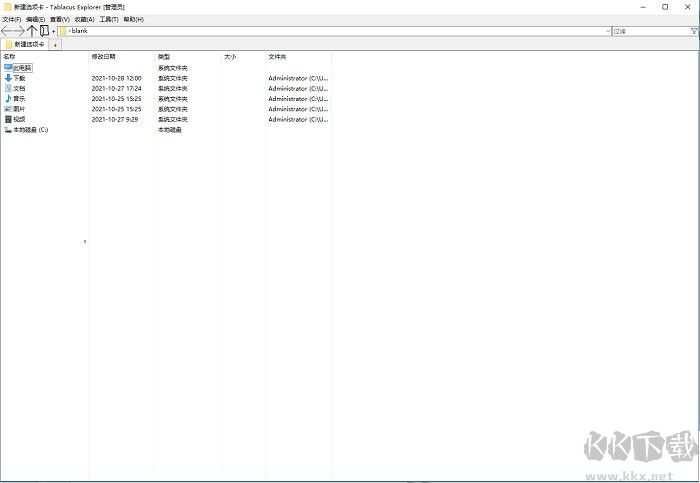 tablacus explorer官網(wǎng)版