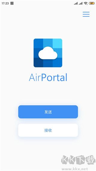AirPortal空投快傳官方版