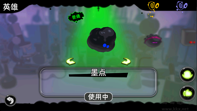 永不言棄鏡世界