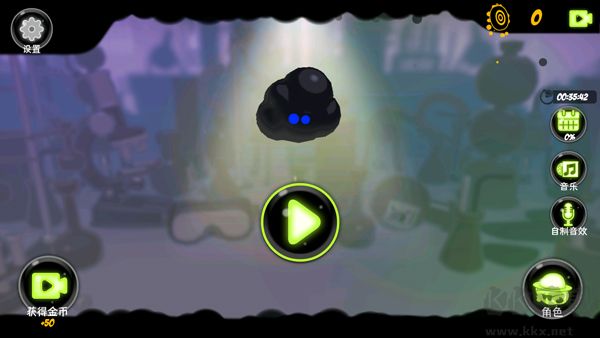 永不言棄鏡世界