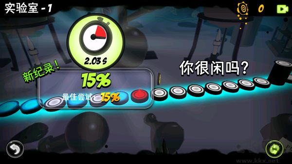 永不言棄鏡世界