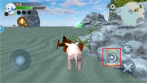 方舟吞噬進化安卓版