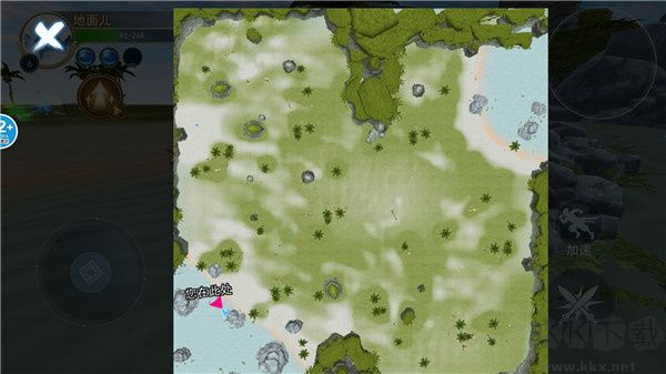 方舟吞噬進化安卓版