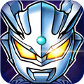 超激斗！銀河戰(zhàn)士奧特曼安卓版 v129手機版