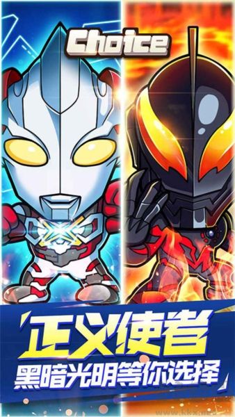 超激斗！銀河戰(zhàn)士奧特曼安卓版