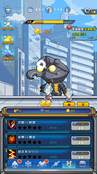 超激斗！銀河戰(zhàn)士奧特曼安卓版