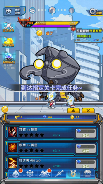 超激斗！銀河戰(zhàn)士奧特曼安卓版