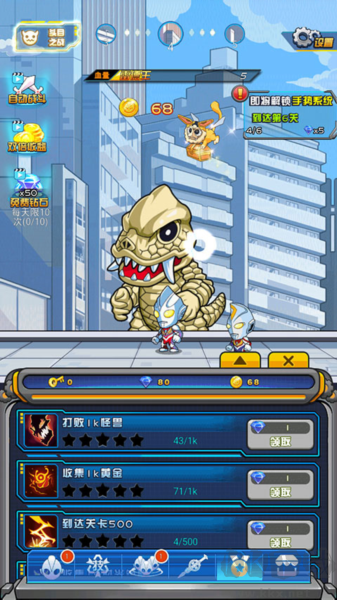 超激斗！銀河戰(zhàn)士奧特曼安卓版