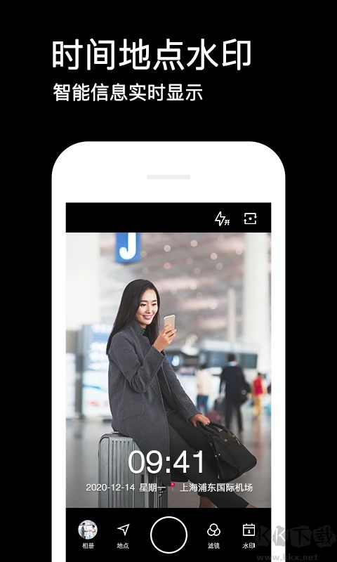 水印相機安卓版
