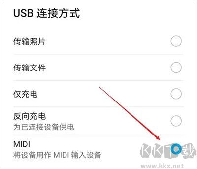 qtscrcpyUSB投屏教程