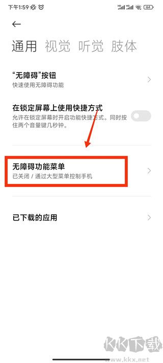 全能自動(dòng)點(diǎn)擊器正版