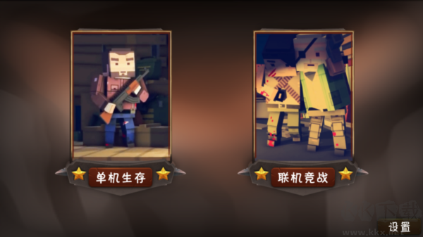 僵尸小鎮(zhèn)聯(lián)機版