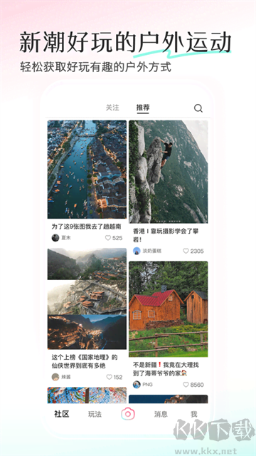 輕顏相機(jī)app