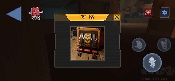 雙人成行大冒險(xiǎn)最新版