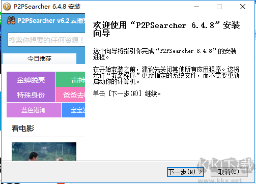 無(wú)限制搜索工具